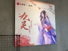 -必胜客(威高广场店)