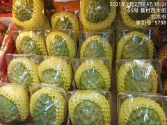 -果果时代(黄村西大街店)
