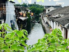 -绍兴鲁迅故里·沈园景区