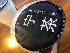 -宁茶·西宁特色奶茶(北家姓总店)