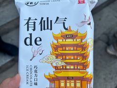 -黄鹤楼