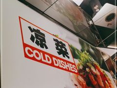 门面-亚马逊海鲜自助(万象汇店)