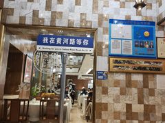 -乾隆美食·本帮菜(黄河路店)