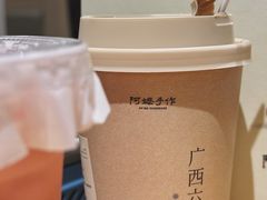 -阿嬷手作(上海万象城店)