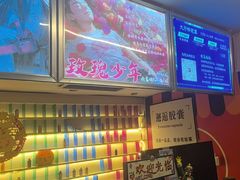-好玩工厂密室·鹅鸭杀·桌游拼豆电玩