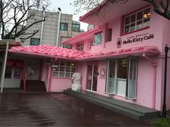 iphone_upload_pic-Hello Kitty Cafe(弘大店)