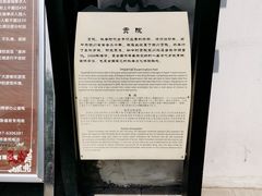 -清代四川贡院