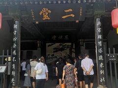 -平遥县衙