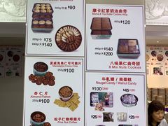 -珍妮曲奇聪明小熊(尖沙咀店)