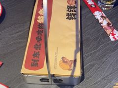 -钱锋炭缸烧烤(南湖大路总店)