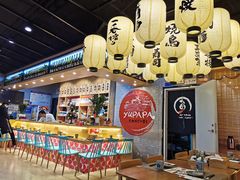 -樱の千渡日式料理·铁板烧•烧鸟(金盛田广场店)
