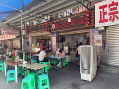 -赵伍面庄(松石大道店)