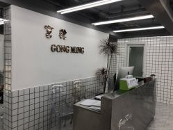 -宫铭烫发染发接发店