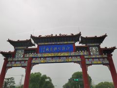 -白洋淀景区