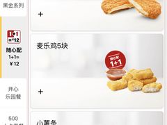 -麦当劳(七宝乐购店)