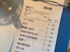 -渔舟意·湖南家宴(萝岗纳金城店)