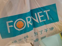 -福奈特洗衣洗鞋(杭州东站万象汇店)