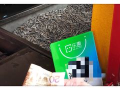 -秋栗香(地安门店)