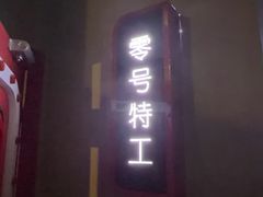 -Xcape异时刻密室逃脱魔法互动(瑞虹天地太阳宫店)