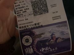 -CGV影城(滨江天街IMAX店)