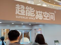 -天虹购物中心(深圳龙华店)