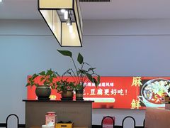 -怪噜范·老贵阳街头名小吃(鸿通城店)