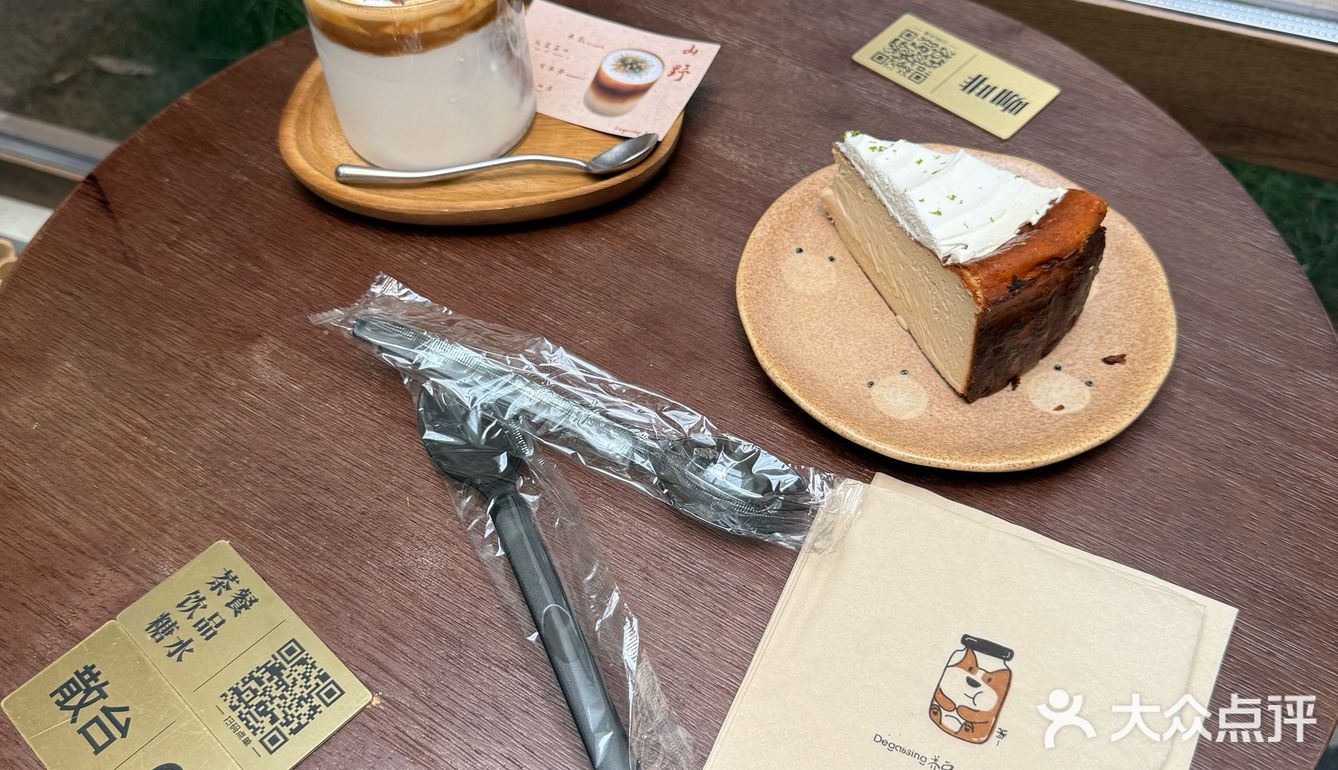 清凉山里的宝藏咖啡馆☕️
