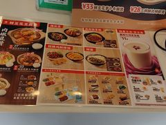 -永和大王(广元西路店)