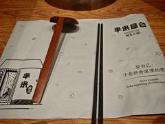 -独食火锅·半米屋台(望平街店)