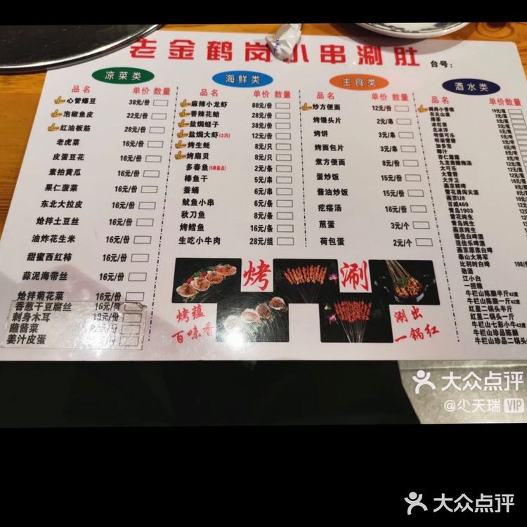 弟弟超级爱吃他们家的鱼豆腐