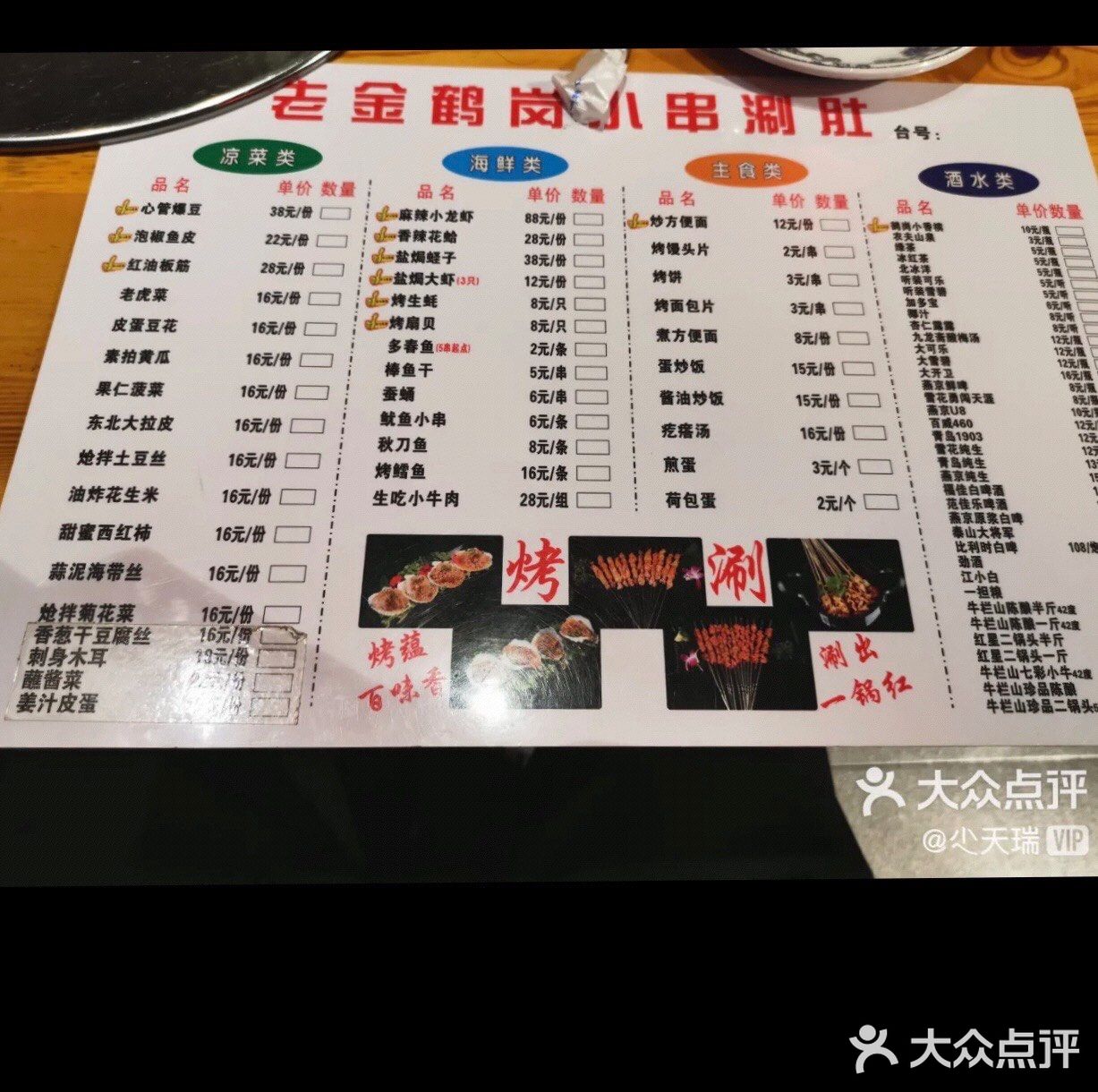 弟弟超级爱吃他们家的鱼豆腐