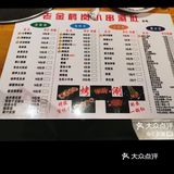 弟弟超级爱吃他们家的鱼豆腐