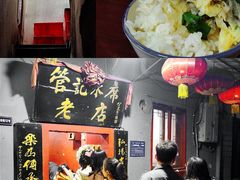 -管记水席老店(仙果市街店)