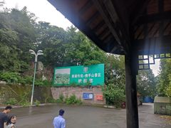 -邓小平故里