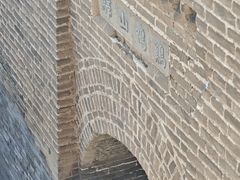 -鸡鸣驿城