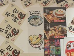 -天妇罗内顺田(罗湖店)