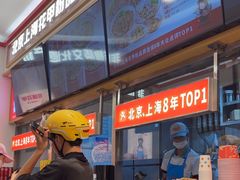 -见味花甲(福田coco park店)