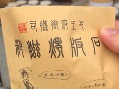 -磁器口古镇