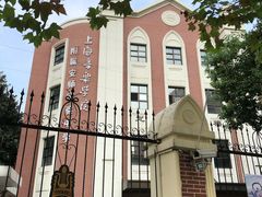 -上海音乐学院附属安师实验中学