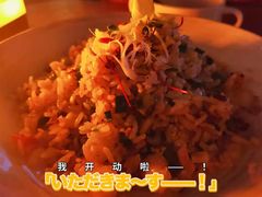 -FUTURE BAR(岭南天地店)