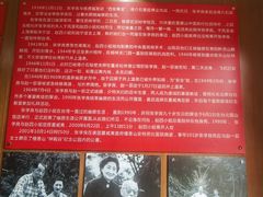 -黔灵山公园-南门售票处