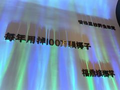-烹然四季椰子鸡火锅(姚家园万象汇店)