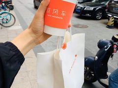 -双风车咖啡馆 Twin Windmills(六道口店)