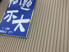 -小马牛肉面·牛骨熬制(南京博物院店)