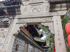 -丰都鬼城名山景区