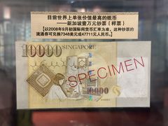 -沈阳金融博物馆