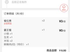 -古乐牛香·鲜牛肉牛杂火锅(五一中路店)