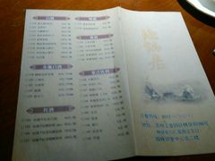 android_upload_pic-地锅居(翰林邻里中心店)