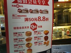 -味多美蛋糕(双安店)