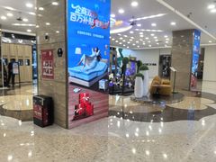 -红星美凯龙北京至尊MALL(东四环中路店)